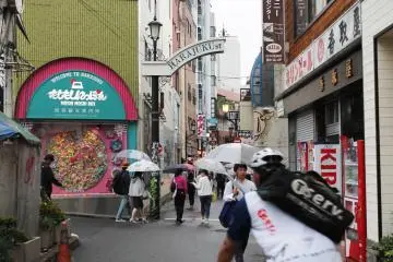 The entrance to the coolest Harajuku shopping area