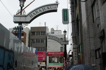 <p>Coming out of the Harajuku area</p>