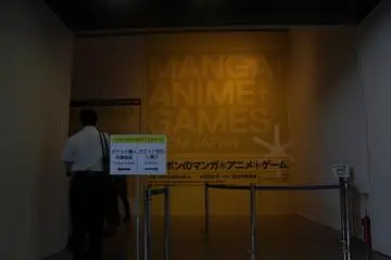 Manga, Anime & Games from Japan