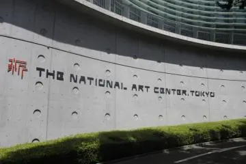<p>The sign for the centre.&nbsp;</p>