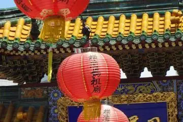 <p>ไชน่าทาวน์เป็นสถานที่เลื่องชื่อที่สุดอีกแห่งหนึ่งในบริเวณนี้</p>