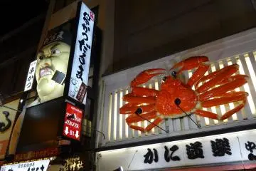 <p>ปูยักษ์ที่ร้าน Kani Doraku</p>