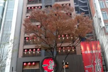 福岡三大內功美食！ 