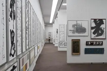 <p>Another photograph from the calligraphy exhibition.</p>