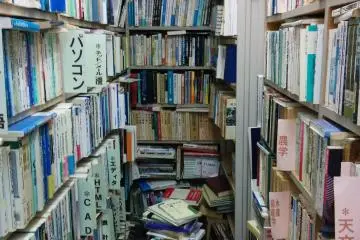 Sho-Kodo Secondhand Bookstore