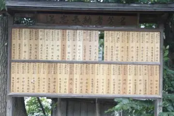 <p>Wooden tablets.</p>