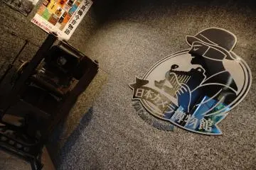 <p>The foyer before entering the exhibition room</p>
