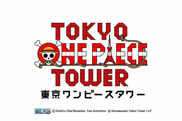 Guide to Tokyo One Piece Tower - Minato, Tokyo - Japan Travel