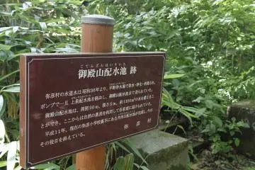 <p>One of the signs in the park.</p>