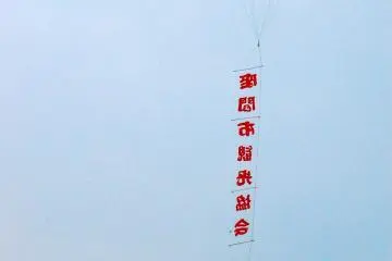 <p>Mengikuti balon</p>