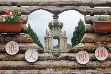 <p>ภาพพระราชวังฤดูร้อน Zwinger จำลองที่ทางเข้าสวนเครื่องเคลือบดินเผาอะริตะ (Arita)</p>