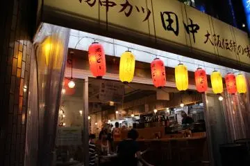 <p>Relaxed and welcoming all &ndash; step inside Kushikatsu Tanaka</p>