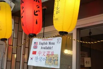 <p>English, Chinese and Korean menus are available.</p>