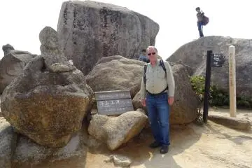 <p>บนยอดเขามิเซ็น</p>