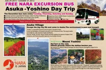 Free excursion buses to Asuka Village and Mount Yoshino. Buses leave at 9:00 AM from NARA Visitor Center & Inn (Photo: NARA Visitor Center & Inn )