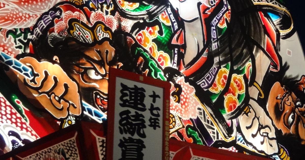 Hirosaki Neputa Matsuri 2026 - August Events in Aomori - Japan Travel
