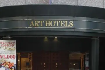 <p>The entrance to Art hotel.&nbsp;</p>