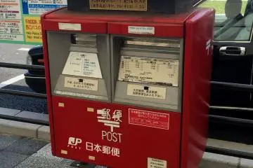 <p>ตู้ไปรษณีย์ที่ตั้งอยู่ใกล้ๆ สถานีนารา</p>