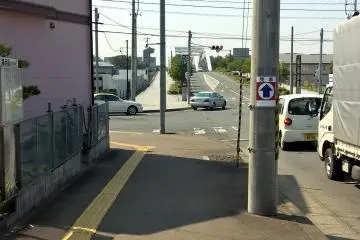 <p>L'intersection o il faut tourner &agrave; gauche &nbsp;</p>
