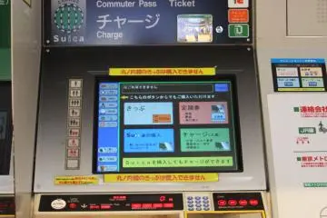 Find the nearest multifunction ticket vending machine