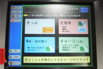 Touch 'English' button first on the right corner monitor to make it much simpler