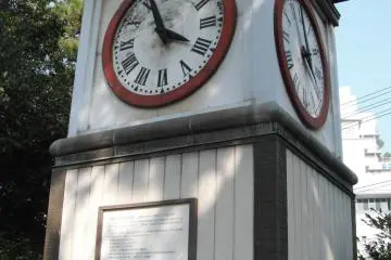 Clock Tower