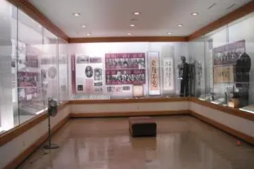 Local History Museum