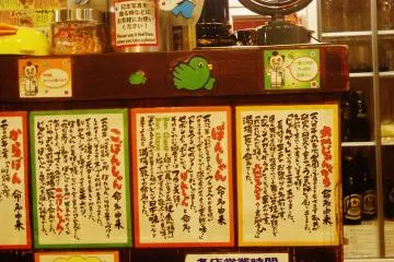 <p>Des anecdotes racontent comment ont &eacute;t&eacute; nomm&eacute;s les diff&eacute;rents types de ramen</p>