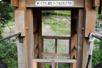 <p>The Yaen is a one man gravity elbow grease powered cable car at the Subaru no Sato Onsen Hotel</p>