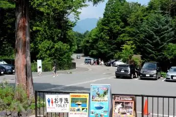 <p>ที่จอดรถ</p>