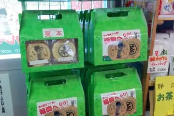 Moai gifts encourage recovery through retail