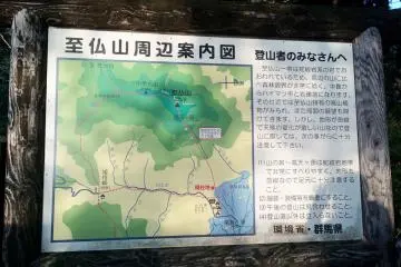 <p>Ini adalah peta Gunung Shibutsu.</p>