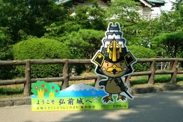 <p>Takamaru-kun which is the Hirosaki city mascot</p>