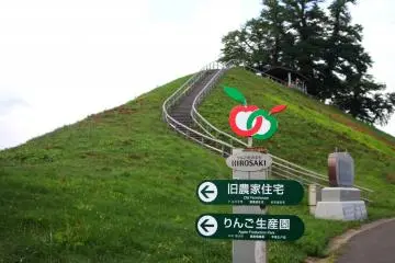 <p>You also can see the old farmhouse and the apple production park</p>
