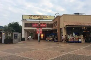 <p>Selamat datang di Grandberry Mall &nbsp;</p>