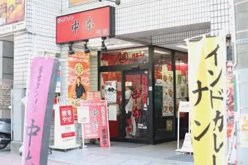 Gallery image