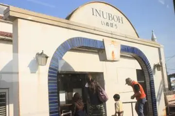 <p>Here, as in almost every station on the Choshi Electric Railway Line, you can buy souvenirs such as their&nbsp;moist rice crackers (or nure-sembei).</p>