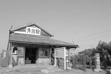 <p>The quaint Tokawa station, the southern terminal station of the Choshi Electric Railway Line.</p>