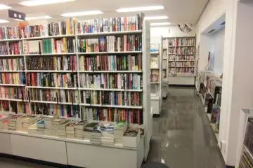 Yaesu's wide range of books