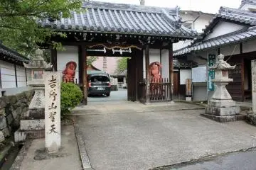 <p>The gate to Sakuramotobo</p>