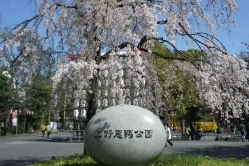 Ueno Onshi Koen