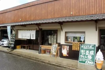 <p>Tofu Chaya Rin Tofu Restaurant</p>