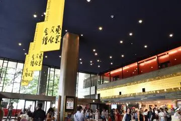 Gallery image