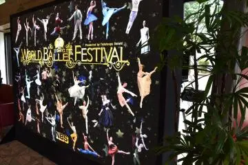 The digital display of the 14th World Ballet Festival in the lobby