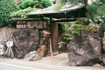 <p>후나오카 목욕탕&nbsp;</p>