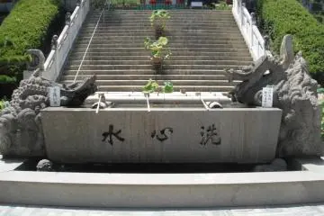 Water basin