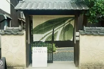 <p>안도 박물관&nbsp;</p>