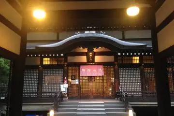 <p>ออนเซ็นถัดมาเป็น Gosho no yu spa เป็นออนเซ็น Open air และมีน้ำตกภายใน ธรรมชาติสุดๆไปเลย</p>