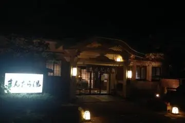 <p>แห่งสุดท้ายคือ Mandara yu spa เป็นออนเซ็นที่มีถังไม้ให้ลงไปแช่ตัวสบาย ออนเซ็นแห่งนี้อยู่ค่อนข้างไกลและมืด หลังจากแช่เสร็จแนะนำให้คุณเดินกลับที่พักเส้นทางด้านหลังนี้ เพื่อที่จะได้เห็นเจ้าหิ่งห้อยน้อยนั่นเอง</p>