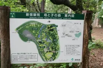 58 acres takes a good 1-2 hours to walk around and see everything.